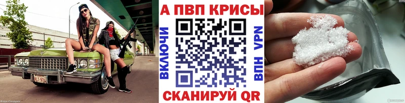 цены Ржев Alpha-PVP Соль