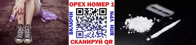 КОКАИН Боливия Ржев