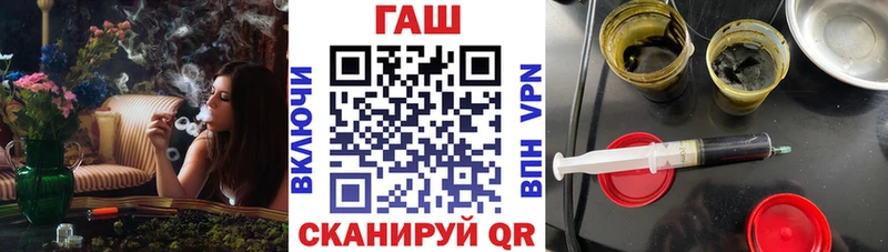 shop состав  Ржев  ГАШИШ Изолятор 