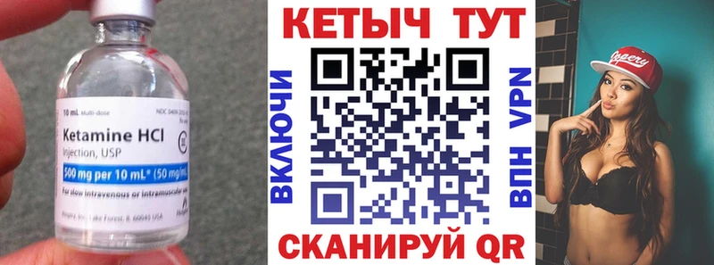 МЕГА маркетплейс Ржев Кетамин ketamine продажа наркотиков