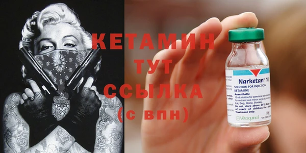 мескалин Арсеньев