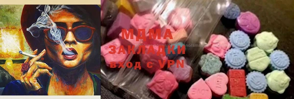 амфетамин Армянск
