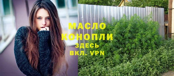 мескалин Арсеньев