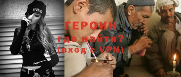 мескалин Арсеньев