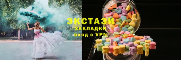 амфетамин Армянск