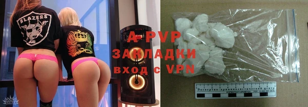 амфетамин Армянск