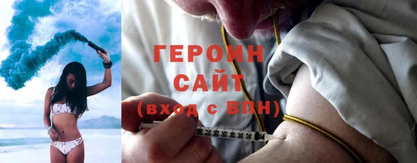 мескалин Арсеньев