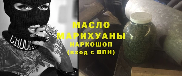 мескалин Арсеньев