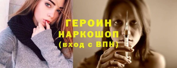амфетамин Армянск