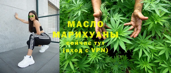 амфетамин Армянск