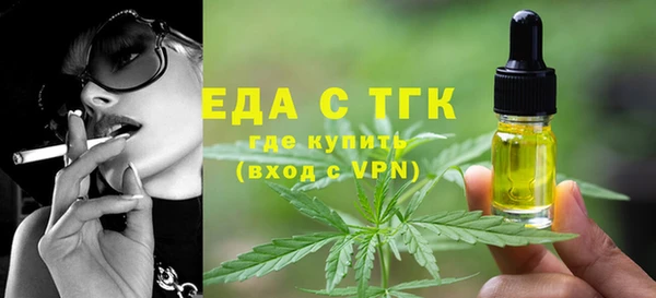 ГАЛЛЮЦИНОГЕННЫЕ ГРИБЫ Россошь