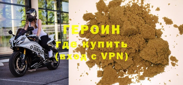 амфетамин Армянск