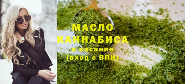 амфетамин Армянск