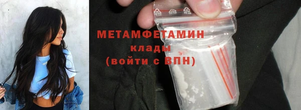 амфетамин Армянск