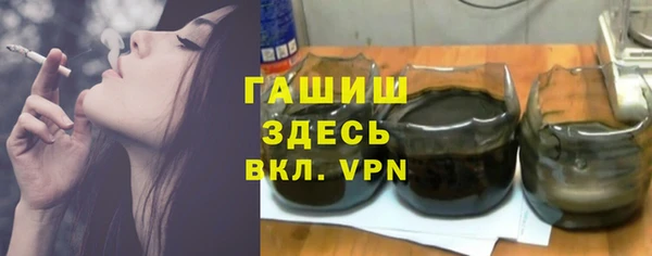 мескалин Арсеньев