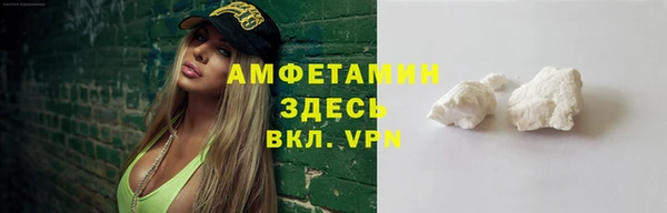 амфетамин Армянск