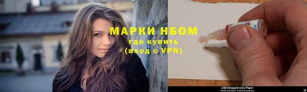 мескалин Арсеньев