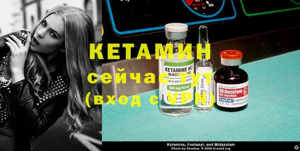 амфетамин Армянск
