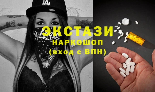PSILOCYBIN Аркадак