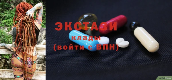 мескалин Арсеньев