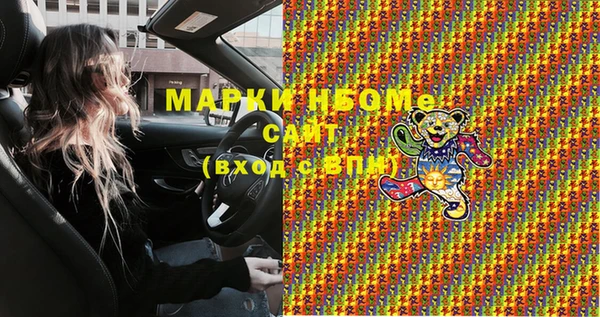 мескалин Арсеньев