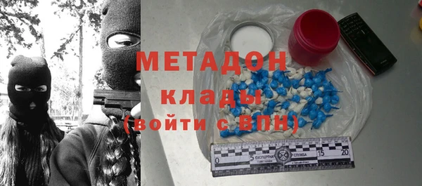 амфетамин Армянск