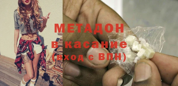 мескалин Арсеньев