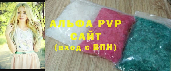 мескалин Арсеньев