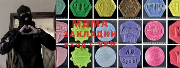 PSILOCYBIN Аркадак
