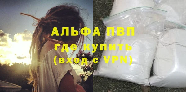 амфетамин Армянск