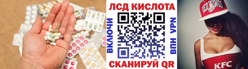 Лсд 25 экстази ecstasy  Ржев 