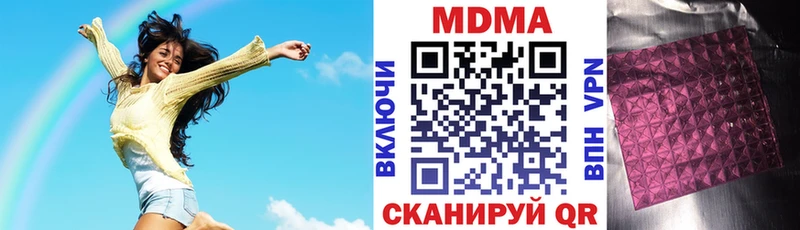 MDMA молли  mega ссылки  Ржев 