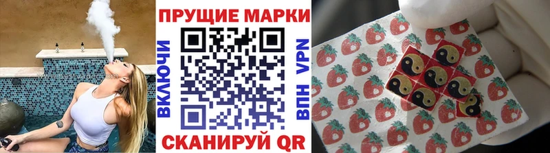 Наркотические марки 1,5мг  Ржев 